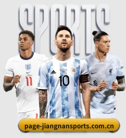 本站五个常用功能入口,赛程查询路径更短 - 多运动项目内容板块 | Jiangnan